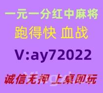 【焕然一新】红中麻将跑得快@亲友圈玩法