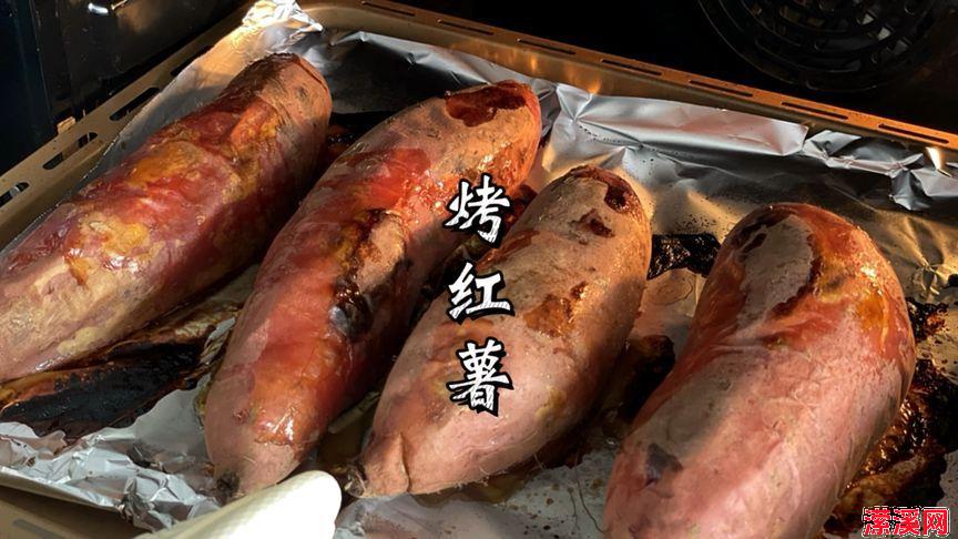 烤红薯：冬日里的暖心佳品