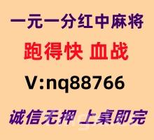 【实时创新】红中麻将跑得快一元一分@进行中