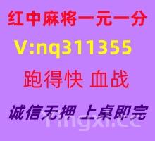 【别具一格】红中麻将跑得快一元一分@上下分