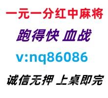 【深度解析】红中麻将跑得快一元一分@上下分