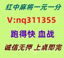 【百科全书】广东红中麻将跑得快(24小时在线)