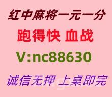 【深度剖析】广东红中麻将跑得快@加入亲友圈