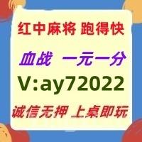 【金字招牌】一元一分广东红中麻将已全面更新