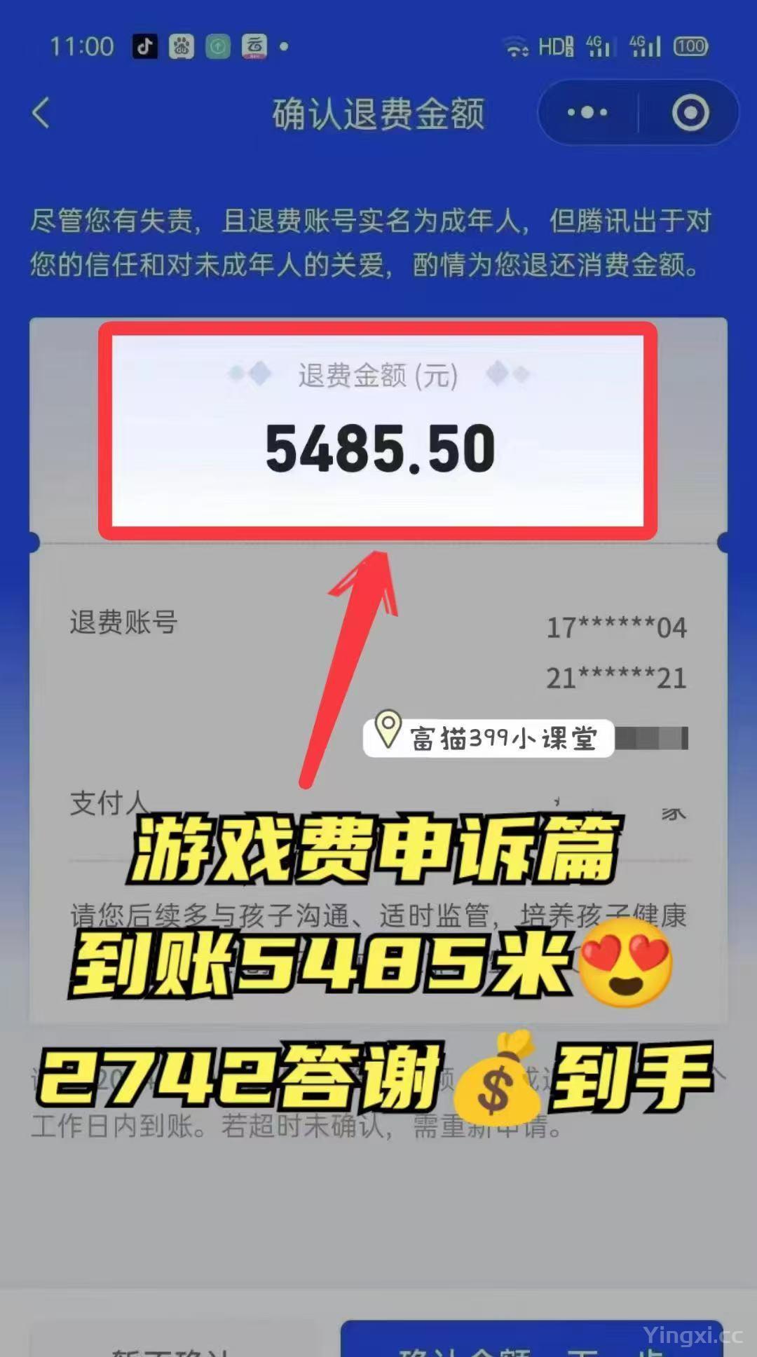 银耳莲子的功效与作用,山药百合银耳莲子的功效与作用