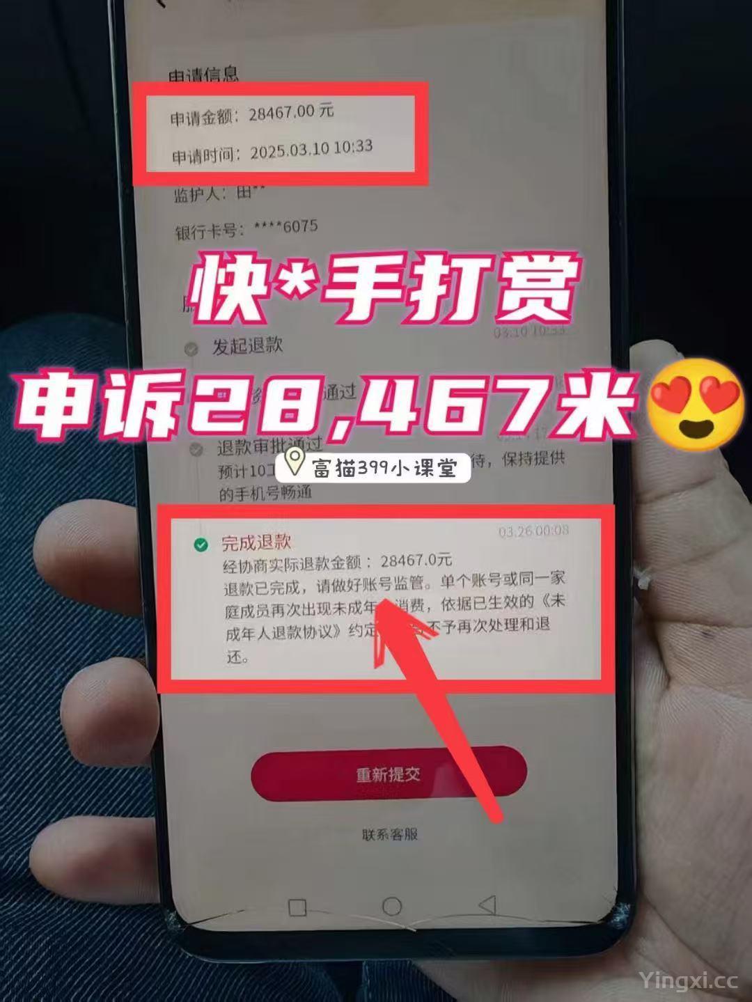 杨国福麻辣烫加盟费，杨国福麻辣烫