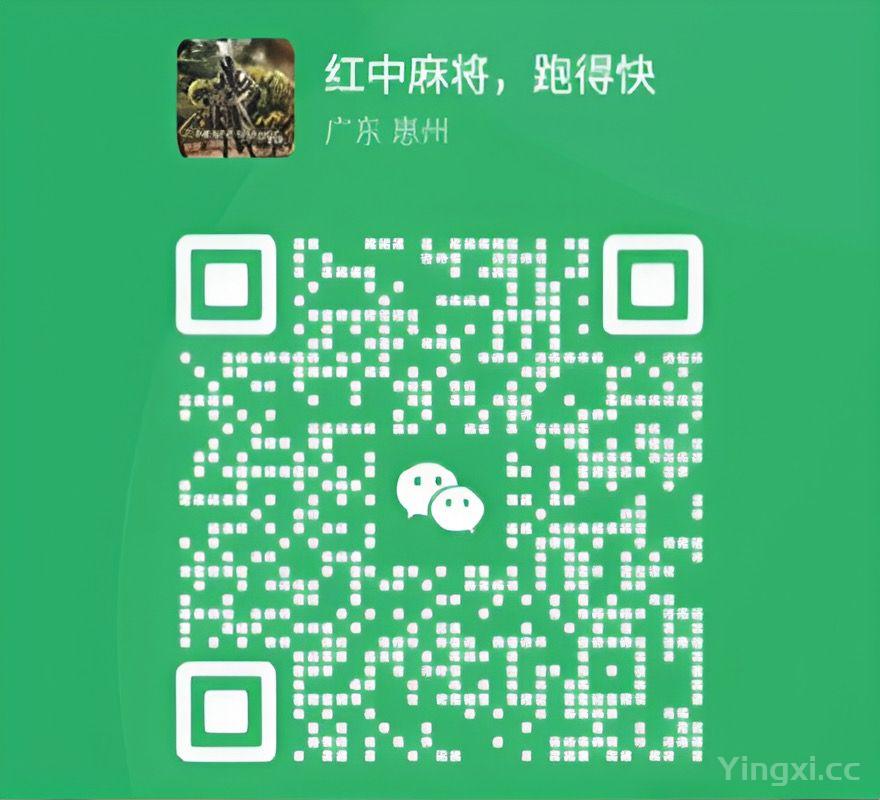 【纪实解读】红中麻将跑得快一元一分(24小时在线)