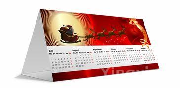 清明节是几月几日,清明是农历几月初几