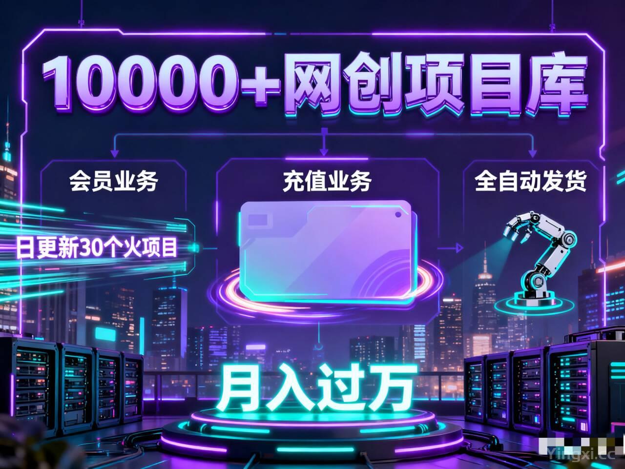 关于虚拟资源项目，一些可能触动你的真心话与实测复盘