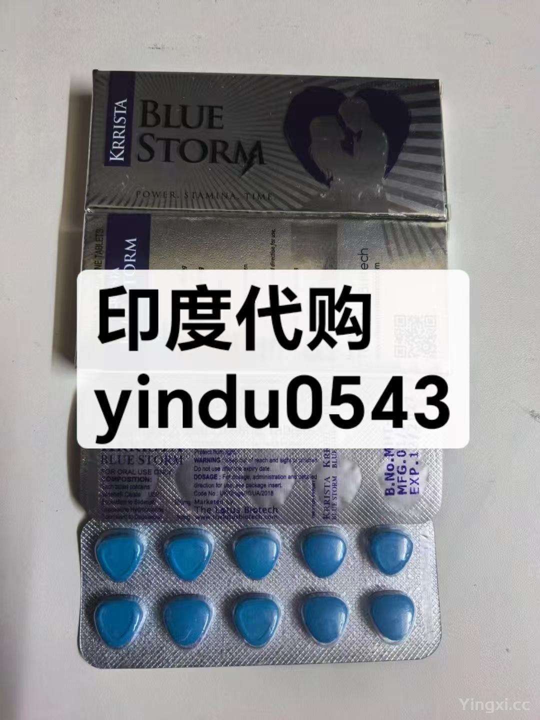 印度双效片哪里能买到正品药