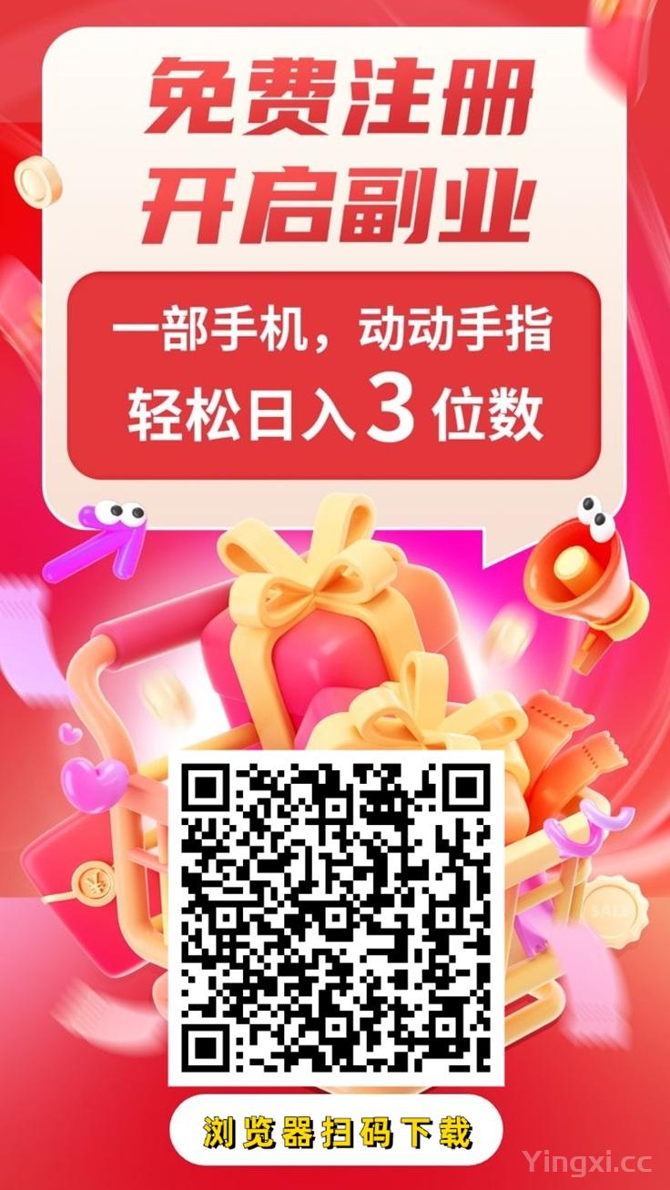 微享集代理注册加盟，微享集0门槛，免费注册加入做代理！