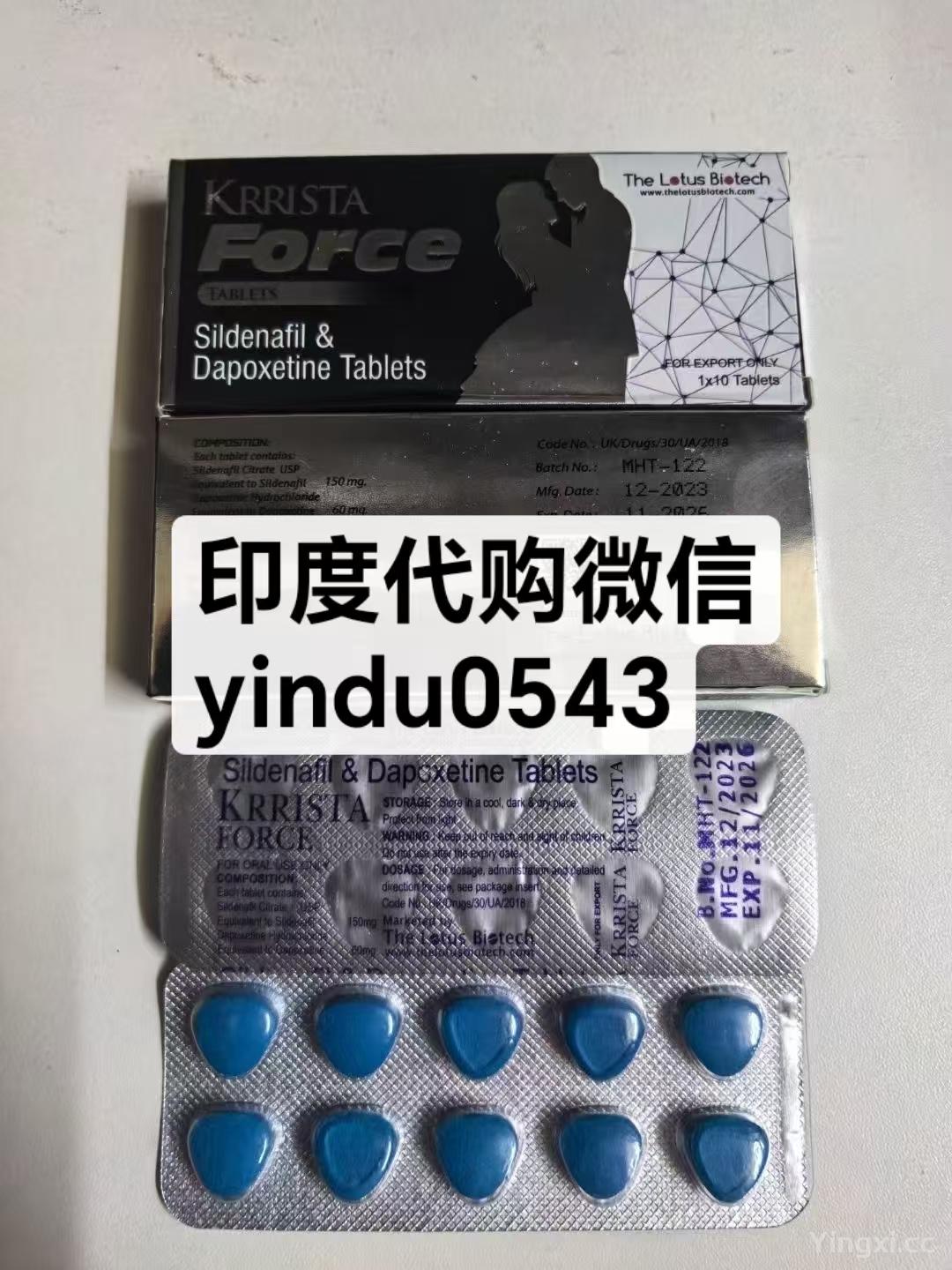 印度绿钻双效片效果怎么样