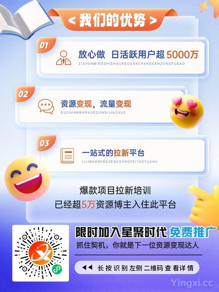 星聚时代怎么赚钱？星聚时代网盘拉新赚钱秘笈