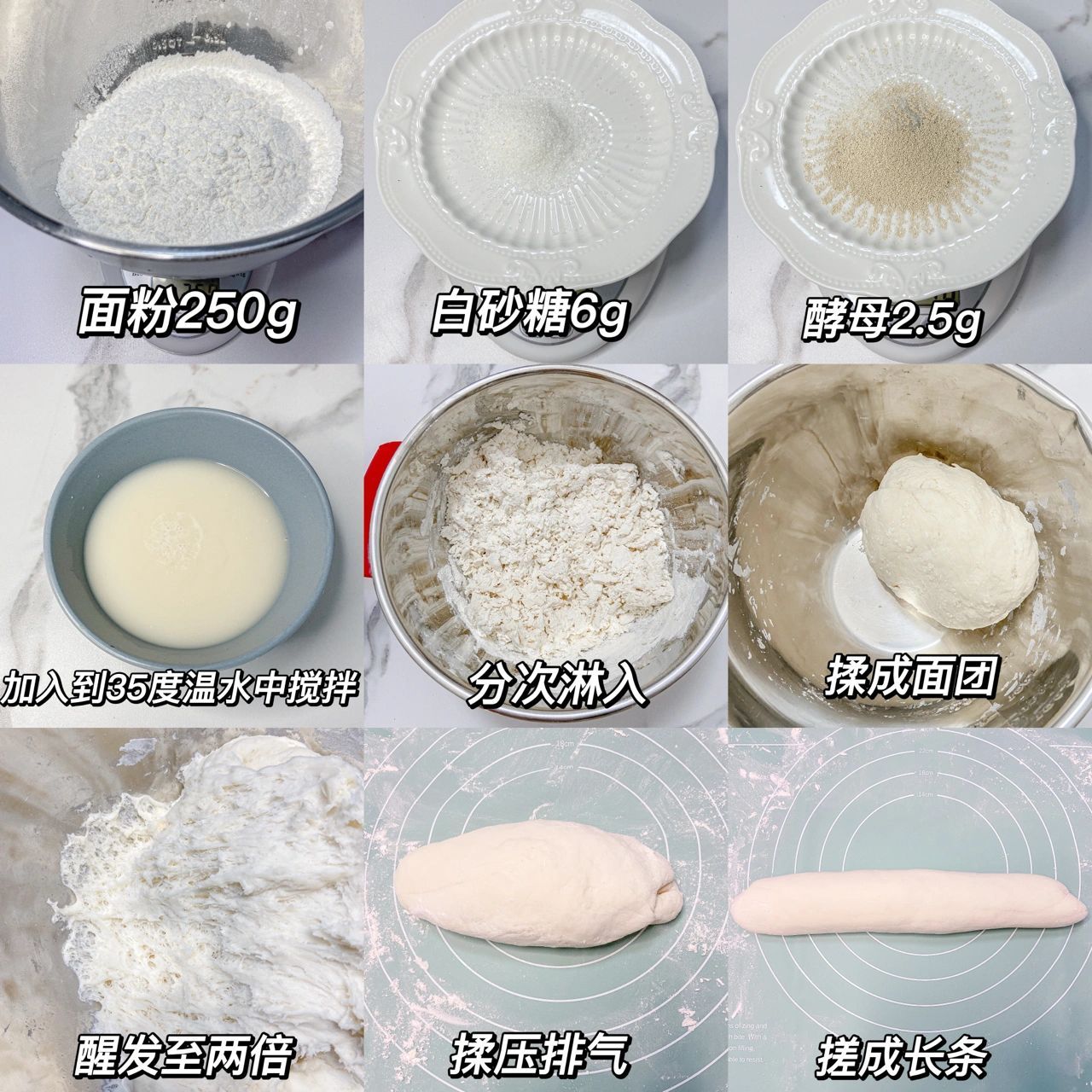 新手做包子教程简单学会，新手做包子教程